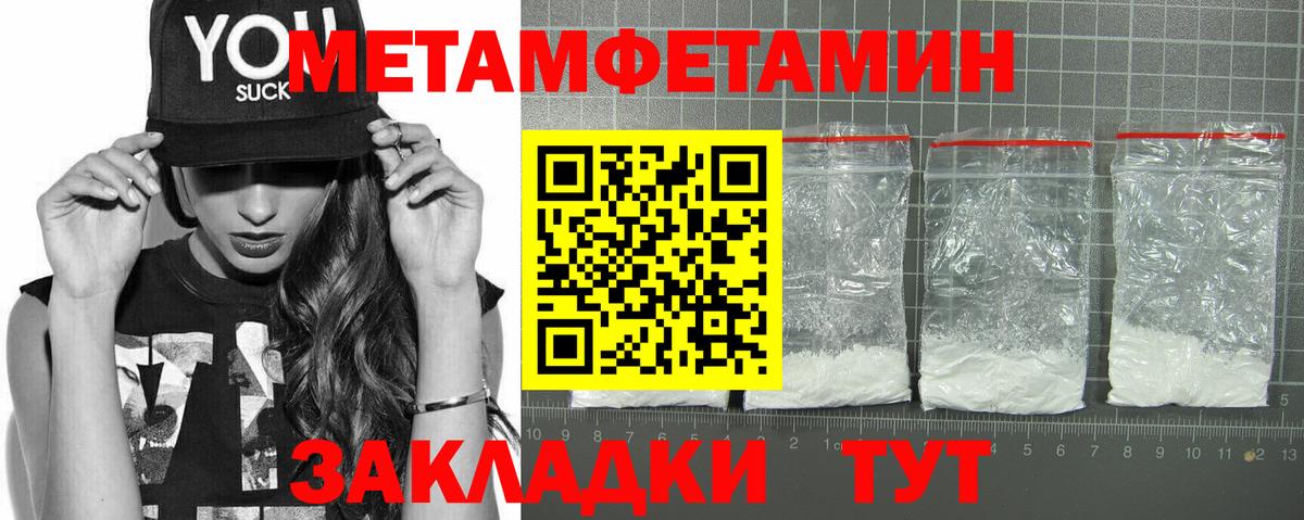 АМФ  АМФЕТАМИН 97%  Вход с VPN  АМФЕТАМИН  Стрежевой 