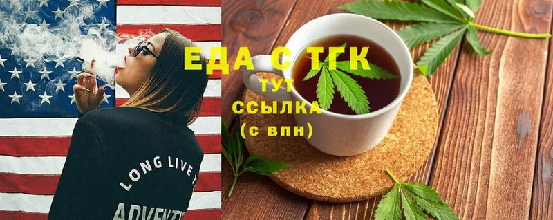 darknet какой сайт  мега как зайти  Cannafood конопля  Стрежевой  купить наркоту 