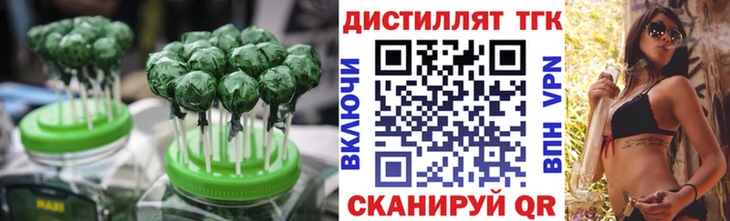 Cannafood конопля  что такое наркотик  Стрежевой 