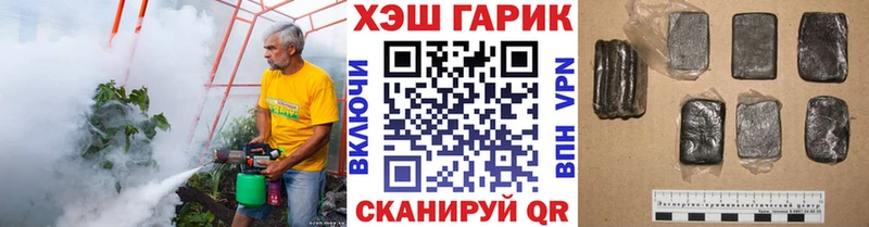 как найти закладки  Стрежевой  ГАШ Premium 