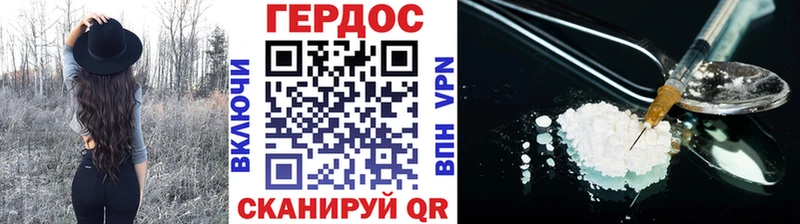 даркнет сайт  Стрежевой  нарко площадка Telegram  ГЕРОИН хмурый 