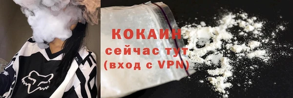 герыч Новозыбков