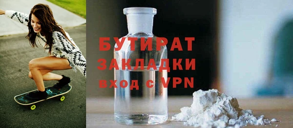 МДМА Новокубанск
