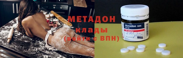 МДМА Новокубанск
