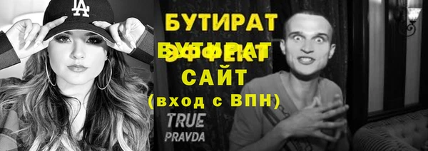 герыч Новозыбков
