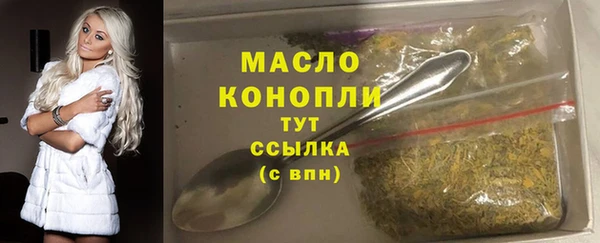 трава Вяземский