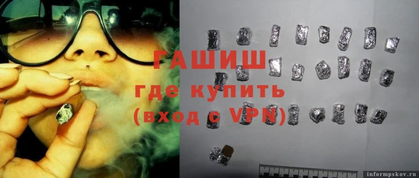 герыч Новозыбков