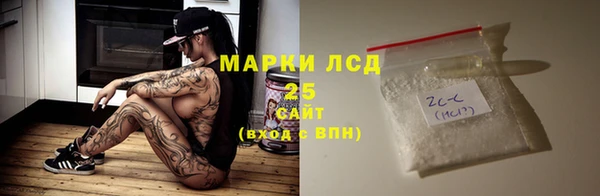 герыч Новозыбков