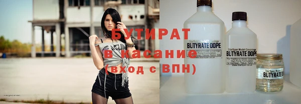 герыч Новозыбков