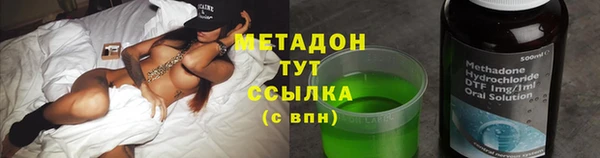 МДМА Новокубанск