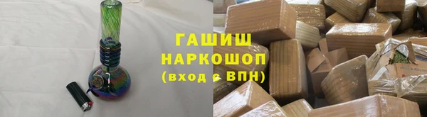 МДМА Новокубанск
