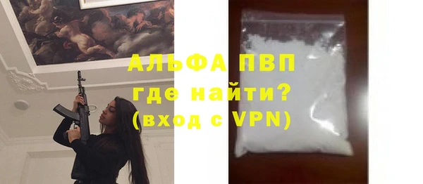 МДМА Новокубанск