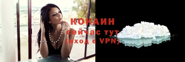МДМА Новокубанск