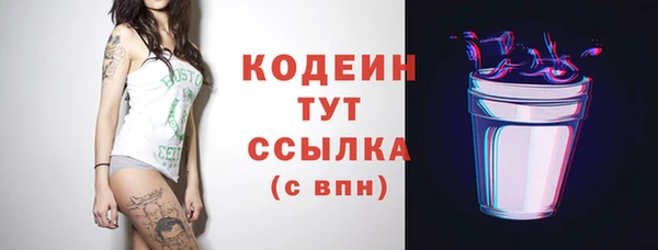 МДМА Новокубанск