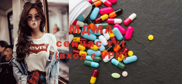 герыч Новозыбков