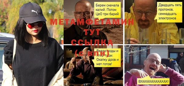 герыч Новозыбков