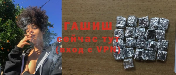 герыч Новозыбков