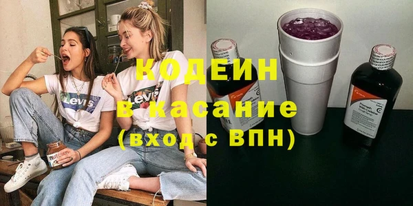 МДМА Новокубанск