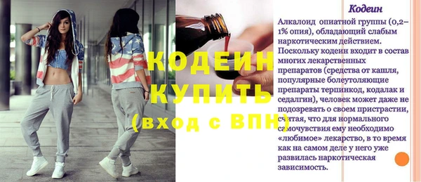 apvp Новодвинск