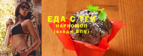 МДМА Новокубанск