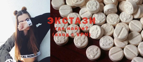 герыч Новозыбков