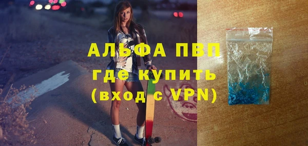 apvp Новодвинск