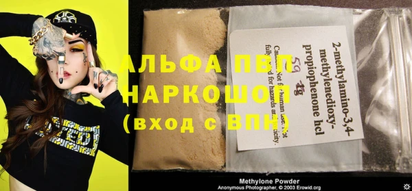 apvp Новодвинск