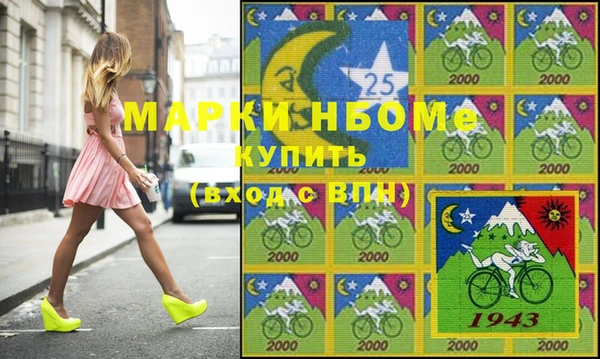 герыч Новозыбков