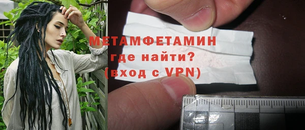 МДМА Новокубанск