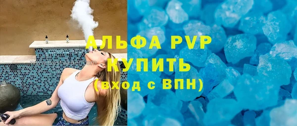 apvp Новодвинск