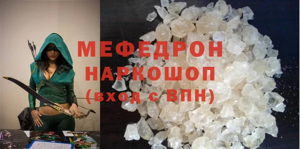 МДМА Новокубанск