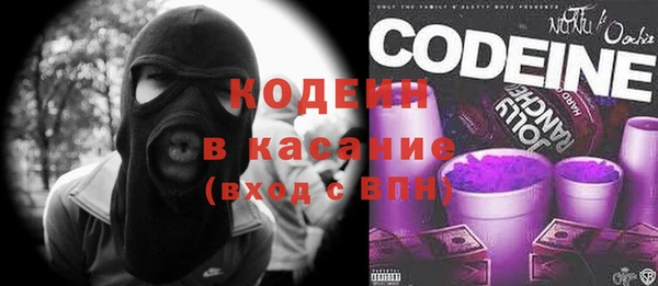 МДМА Новокубанск