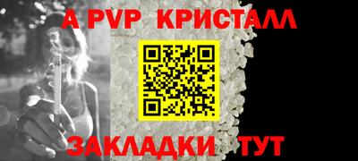 марки lsd Ипатово