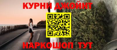 марки lsd Ипатово