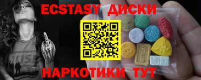 прущие грибы Изобильный