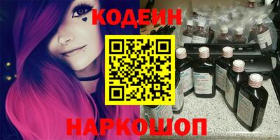 марки lsd Ипатово