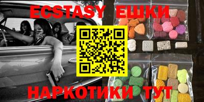 марки lsd Ипатово