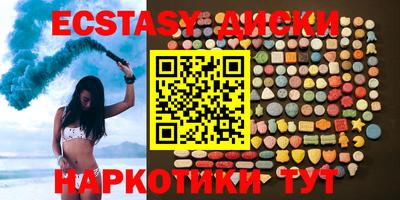 марки lsd Ипатово