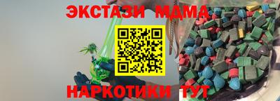 марки lsd Ипатово