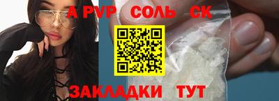 марки lsd Ипатово