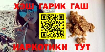 марки lsd Ипатово