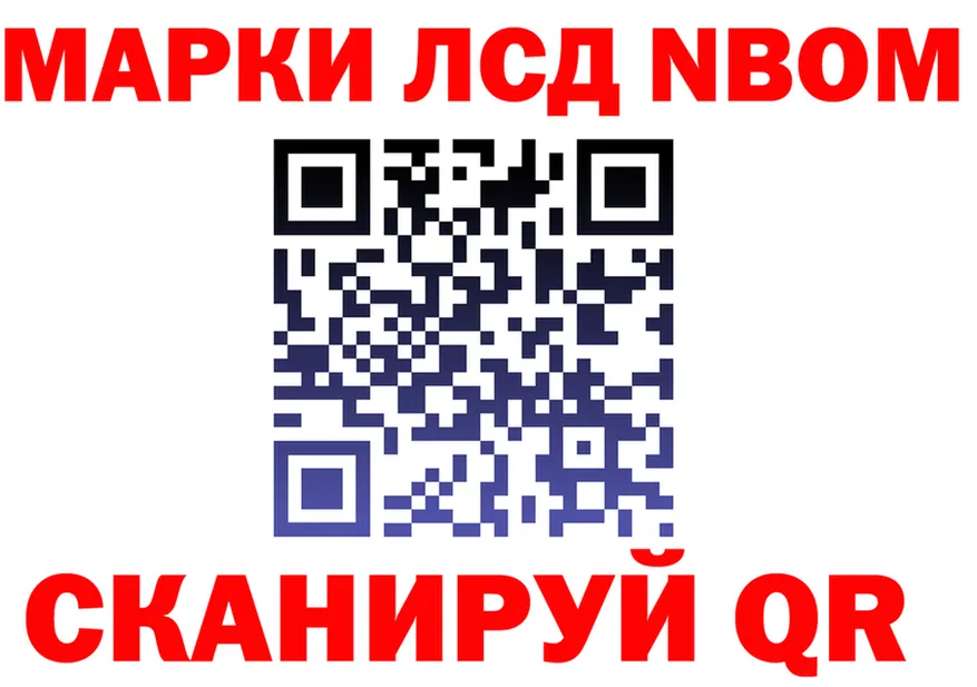 Хочу наркоту  формула Стрежевой