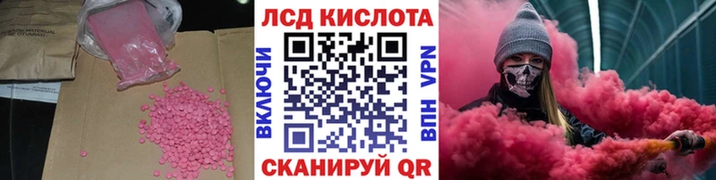 blacksprut зеркало  Стрежевой  LSD-25 экстази кислота 