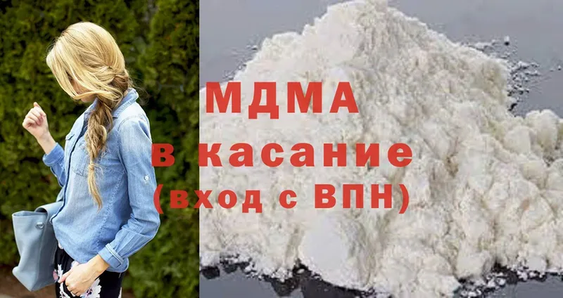 MDMA crystal  hydra ССЫЛКА  Стрежевой 