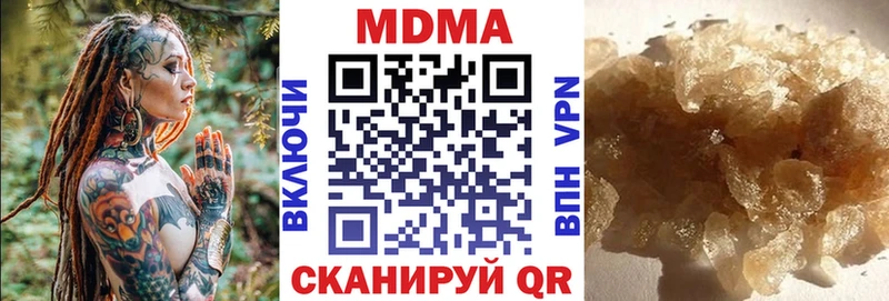 как найти закладки  Стрежевой  МДМА Molly 