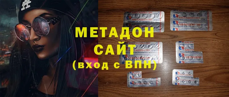 МЕТАДОН мёд  как найти   Стрежевой 