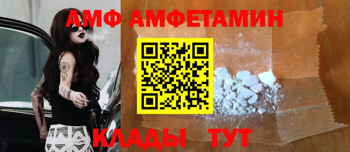 Первитин витя Стрежевой