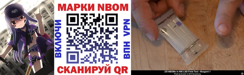 ОМГ ОМГ ссылка  Стрежевой  Наркотические марки 1,5мг 